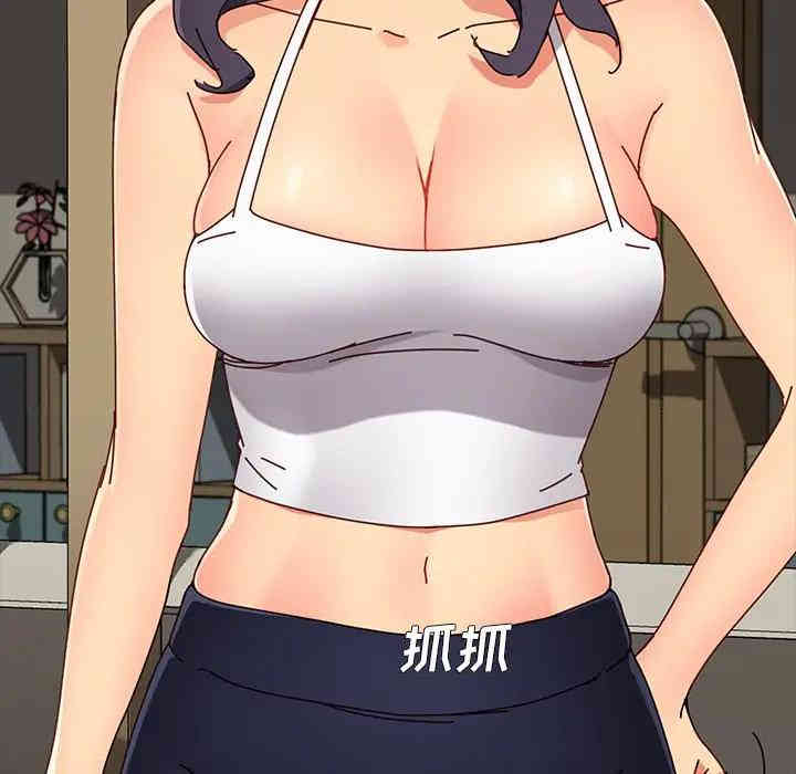 韩国漫画乖乖上钩/危机四伏的家庭生活韩漫_乖乖上钩/危机四伏的家庭生活-第27话在线免费阅读-韩国漫画-第77张图片