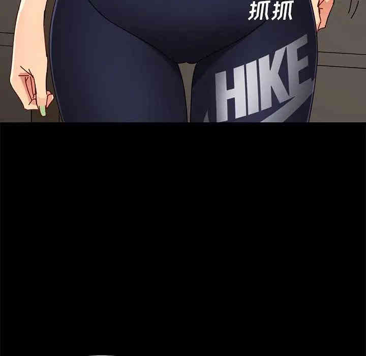 韩国漫画乖乖上钩/危机四伏的家庭生活韩漫_乖乖上钩/危机四伏的家庭生活-第27话在线免费阅读-韩国漫画-第78张图片