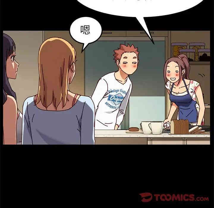 韩国漫画乖乖上钩/危机四伏的家庭生活韩漫_乖乖上钩/危机四伏的家庭生活-第27话在线免费阅读-韩国漫画-第84张图片