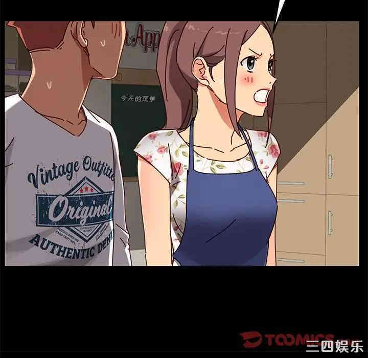 韩国漫画乖乖上钩/危机四伏的家庭生活韩漫_乖乖上钩/危机四伏的家庭生活-第27话在线免费阅读-韩国漫画-第93张图片