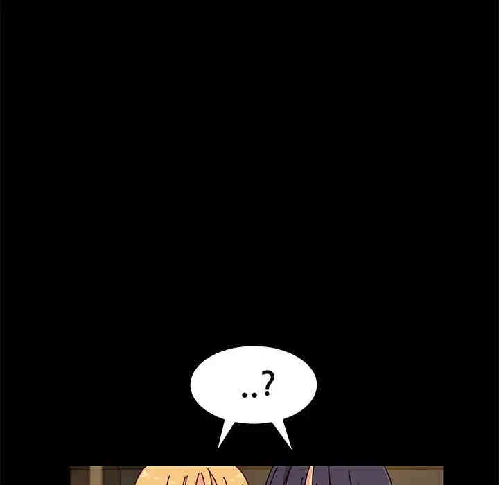 韩国漫画乖乖上钩/危机四伏的家庭生活韩漫_乖乖上钩/危机四伏的家庭生活-第27话在线免费阅读-韩国漫画-第94张图片