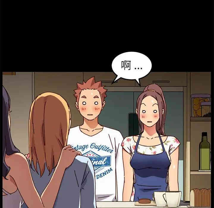 韩国漫画乖乖上钩/危机四伏的家庭生活韩漫_乖乖上钩/危机四伏的家庭生活-第27话在线免费阅读-韩国漫画-第98张图片