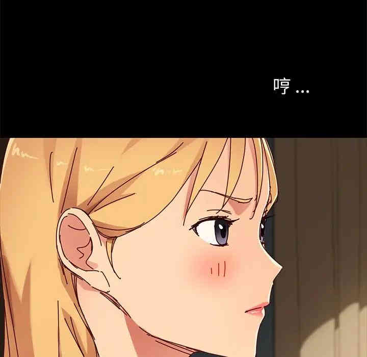 韩国漫画乖乖上钩/危机四伏的家庭生活韩漫_乖乖上钩/危机四伏的家庭生活-第27话在线免费阅读-韩国漫画-第100张图片