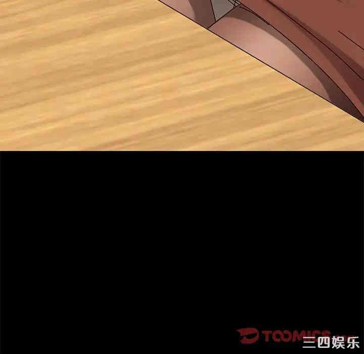 韩国漫画乖乖上钩/危机四伏的家庭生活韩漫_乖乖上钩/危机四伏的家庭生活-第27话在线免费阅读-韩国漫画-第129张图片