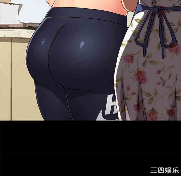 韩国漫画乖乖上钩/危机四伏的家庭生活韩漫_乖乖上钩/危机四伏的家庭生活-第27话在线免费阅读-韩国漫画-第135张图片