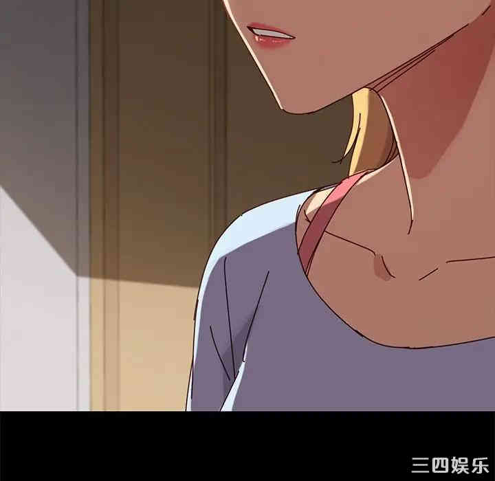 韩国漫画乖乖上钩/危机四伏的家庭生活韩漫_乖乖上钩/危机四伏的家庭生活-第27话在线免费阅读-韩国漫画-第159张图片