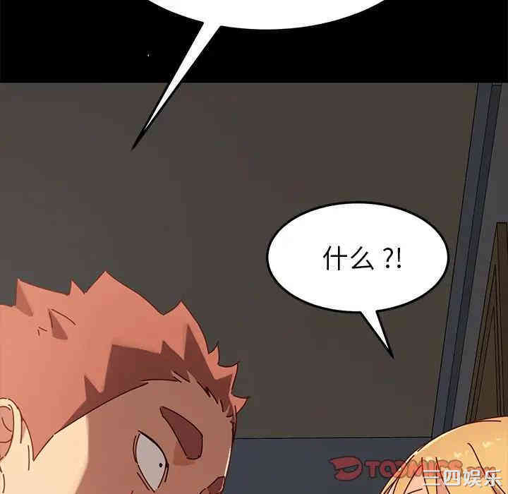 韩国漫画乖乖上钩/危机四伏的家庭生活韩漫_乖乖上钩/危机四伏的家庭生活-第27话在线免费阅读-韩国漫画-第165张图片