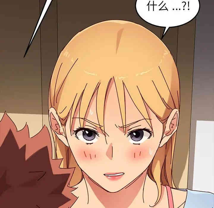 韩国漫画乖乖上钩/危机四伏的家庭生活韩漫_乖乖上钩/危机四伏的家庭生活-第27话在线免费阅读-韩国漫画-第172张图片