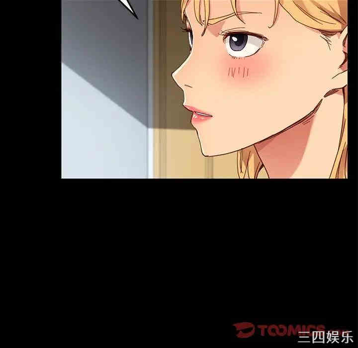 韩国漫画乖乖上钩/危机四伏的家庭生活韩漫_乖乖上钩/危机四伏的家庭生活-第28话在线免费阅读-韩国漫画-第12张图片