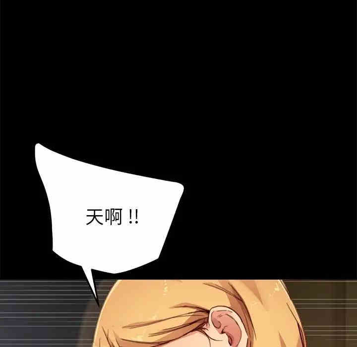 韩国漫画乖乖上钩/危机四伏的家庭生活韩漫_乖乖上钩/危机四伏的家庭生活-第28话在线免费阅读-韩国漫画-第33张图片