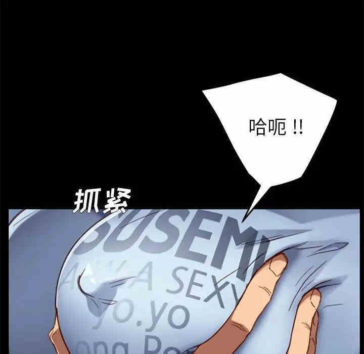 韩国漫画乖乖上钩/危机四伏的家庭生活韩漫_乖乖上钩/危机四伏的家庭生活-第28话在线免费阅读-韩国漫画-第36张图片