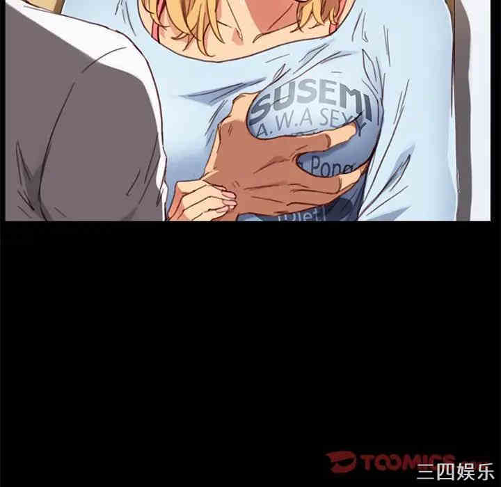 韩国漫画乖乖上钩/危机四伏的家庭生活韩漫_乖乖上钩/危机四伏的家庭生活-第28话在线免费阅读-韩国漫画-第39张图片