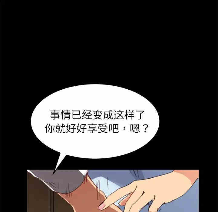 韩国漫画乖乖上钩/危机四伏的家庭生活韩漫_乖乖上钩/危机四伏的家庭生活-第28话在线免费阅读-韩国漫画-第42张图片