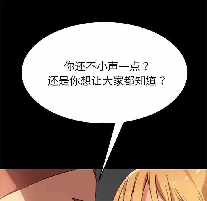 韩国漫画乖乖上钩/危机四伏的家庭生活韩漫_乖乖上钩/危机四伏的家庭生活-第28话在线免费阅读-韩国漫画-第45张图片