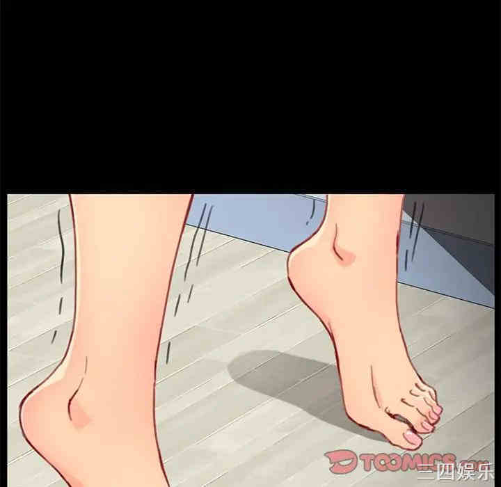 韩国漫画乖乖上钩/危机四伏的家庭生活韩漫_乖乖上钩/危机四伏的家庭生活-第28话在线免费阅读-韩国漫画-第93张图片