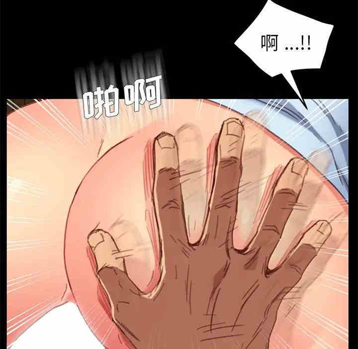 韩国漫画乖乖上钩/危机四伏的家庭生活韩漫_乖乖上钩/危机四伏的家庭生活-第28话在线免费阅读-韩国漫画-第114张图片