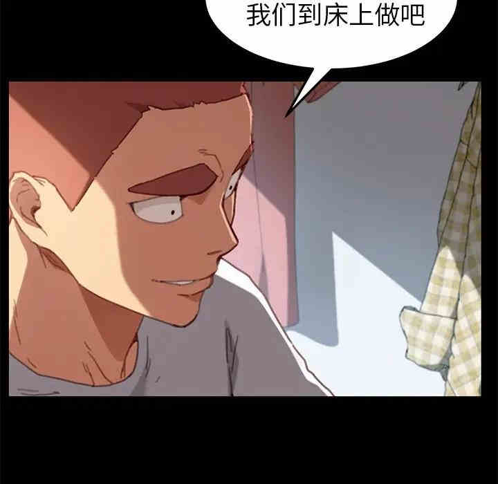 韩国漫画乖乖上钩/危机四伏的家庭生活韩漫_乖乖上钩/危机四伏的家庭生活-第28话在线免费阅读-韩国漫画-第116张图片