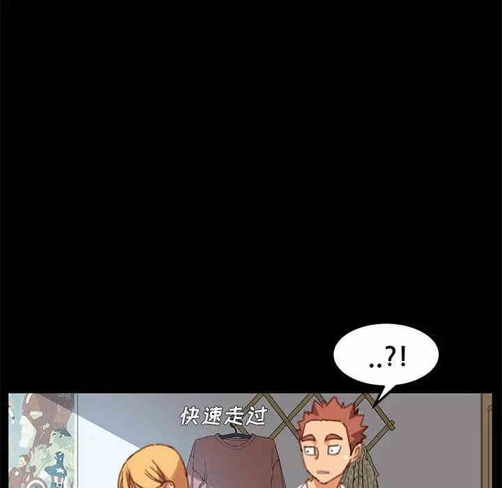 韩国漫画乖乖上钩/危机四伏的家庭生活韩漫_乖乖上钩/危机四伏的家庭生活-第28话在线免费阅读-韩国漫画-第122张图片