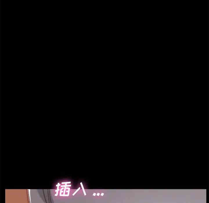 韩国漫画乖乖上钩/危机四伏的家庭生活韩漫_乖乖上钩/危机四伏的家庭生活-第28话在线免费阅读-韩国漫画-第167张图片