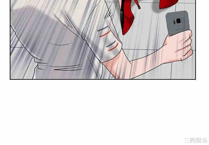 韩国漫画当真爱找上门来/不该爱上你韩漫_当真爱找上门来/不该爱上你-第4话在线免费阅读-韩国漫画-第3张图片