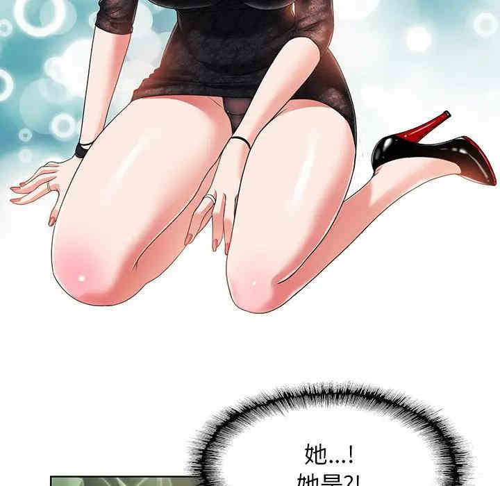 韩国漫画当真爱找上门来/不该爱上你韩漫_当真爱找上门来/不该爱上你-第4话在线免费阅读-韩国漫画-第5张图片