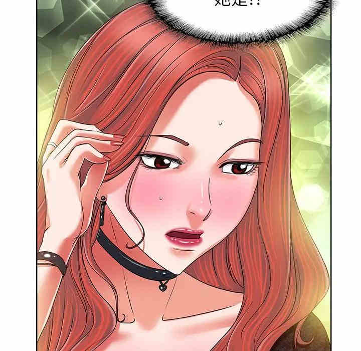 韩国漫画当真爱找上门来/不该爱上你韩漫_当真爱找上门来/不该爱上你-第4话在线免费阅读-韩国漫画-第6张图片