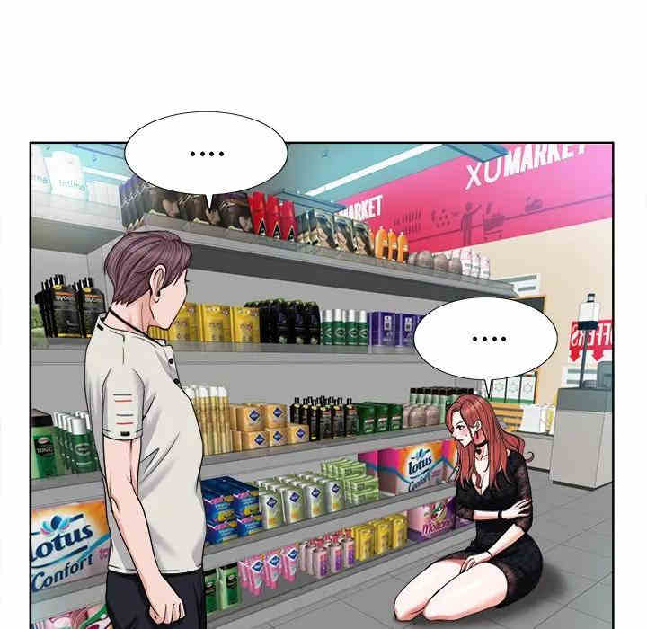 韩国漫画当真爱找上门来/不该爱上你韩漫_当真爱找上门来/不该爱上你-第4话在线免费阅读-韩国漫画-第10张图片
