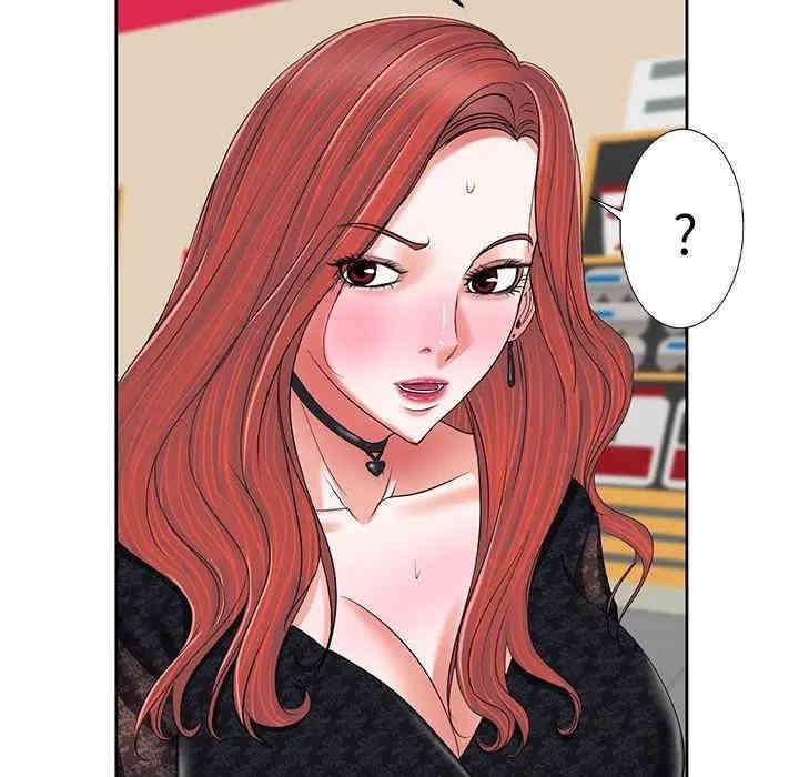 韩国漫画当真爱找上门来/不该爱上你韩漫_当真爱找上门来/不该爱上你-第4话在线免费阅读-韩国漫画-第16张图片