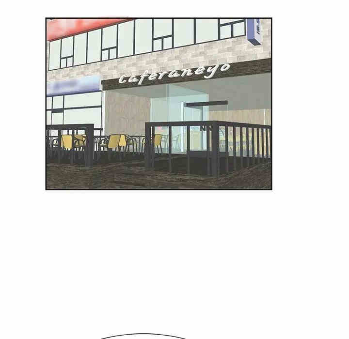 韩国漫画当真爱找上门来/不该爱上你韩漫_当真爱找上门来/不该爱上你-第4话在线免费阅读-韩国漫画-第23张图片
