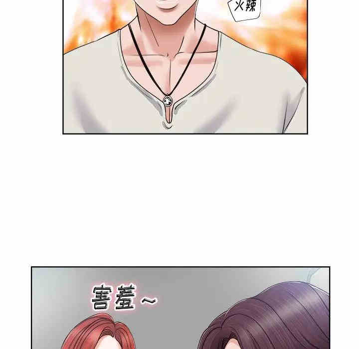 韩国漫画当真爱找上门来/不该爱上你韩漫_当真爱找上门来/不该爱上你-第4话在线免费阅读-韩国漫画-第26张图片