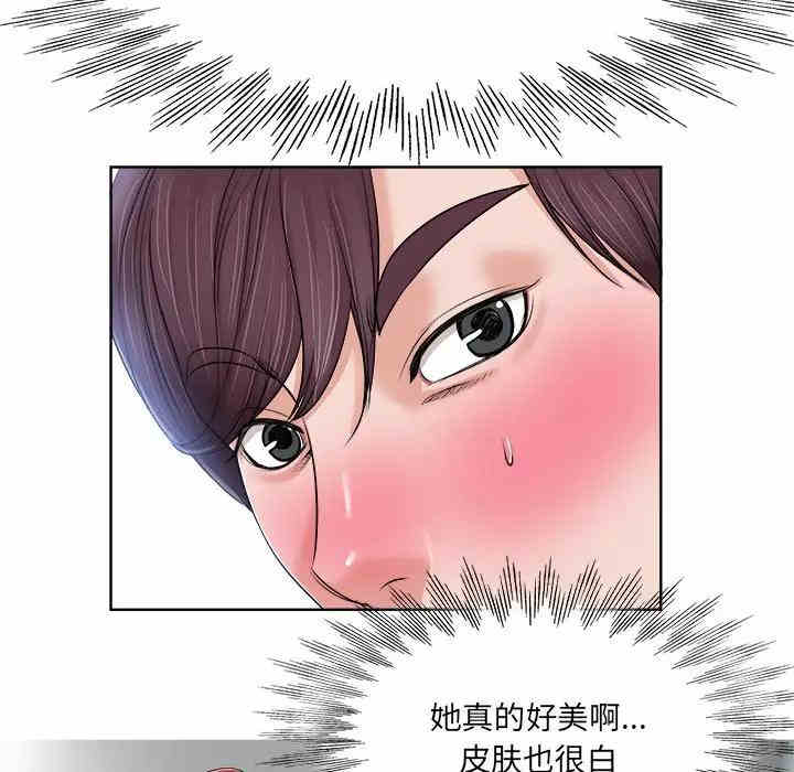 韩国漫画当真爱找上门来/不该爱上你韩漫_当真爱找上门来/不该爱上你-第4话在线免费阅读-韩国漫画-第28张图片