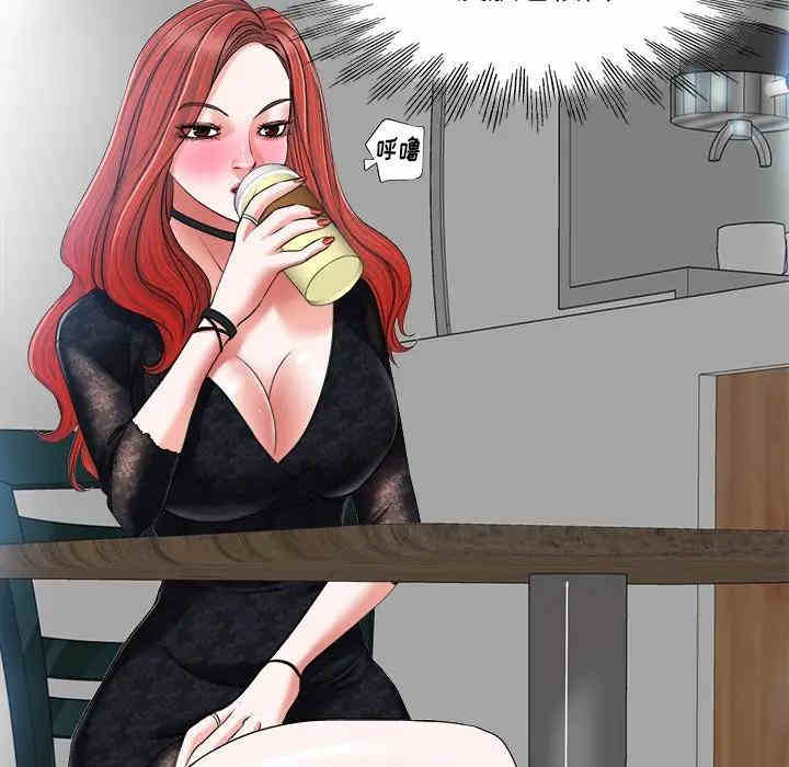 韩国漫画当真爱找上门来/不该爱上你韩漫_当真爱找上门来/不该爱上你-第4话在线免费阅读-韩国漫画-第29张图片