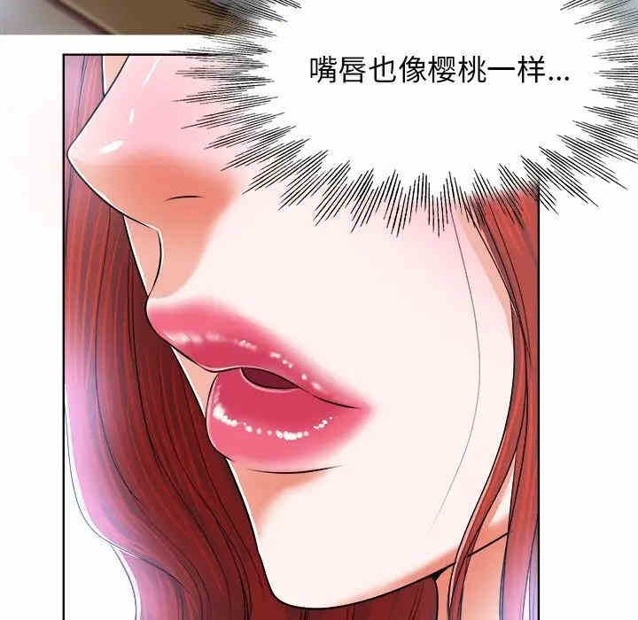 韩国漫画当真爱找上门来/不该爱上你韩漫_当真爱找上门来/不该爱上你-第4话在线免费阅读-韩国漫画-第31张图片