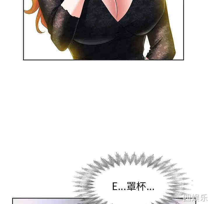 韩国漫画当真爱找上门来/不该爱上你韩漫_当真爱找上门来/不该爱上你-第4话在线免费阅读-韩国漫画-第33张图片