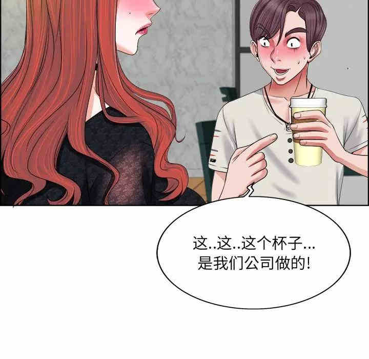 韩国漫画当真爱找上门来/不该爱上你韩漫_当真爱找上门来/不该爱上你-第4话在线免费阅读-韩国漫画-第37张图片