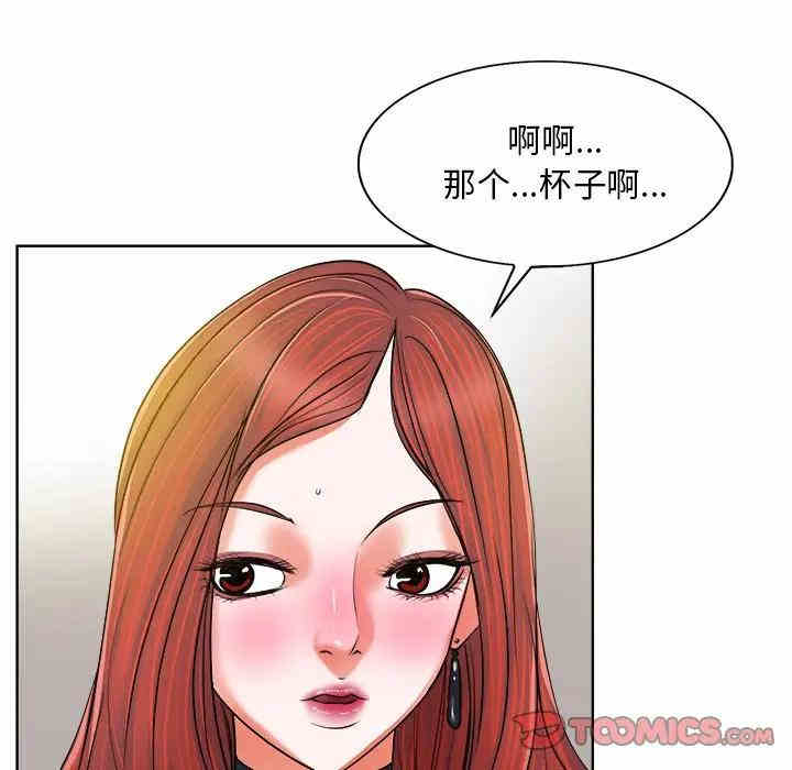 韩国漫画当真爱找上门来/不该爱上你韩漫_当真爱找上门来/不该爱上你-第4话在线免费阅读-韩国漫画-第38张图片