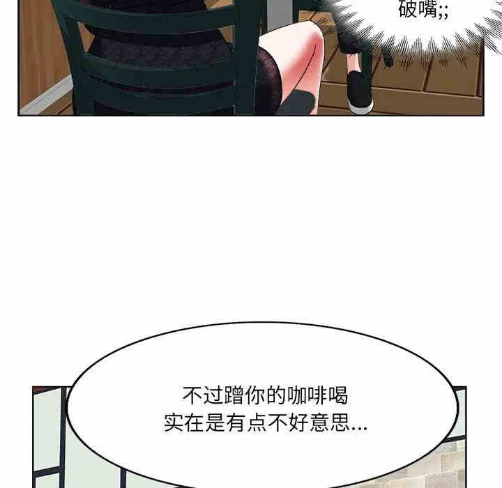 韩国漫画当真爱找上门来/不该爱上你韩漫_当真爱找上门来/不该爱上你-第4话在线免费阅读-韩国漫画-第43张图片