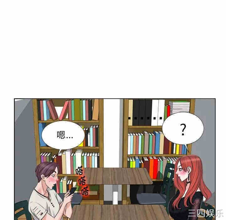 韩国漫画当真爱找上门来/不该爱上你韩漫_当真爱找上门来/不该爱上你-第4话在线免费阅读-韩国漫画-第45张图片