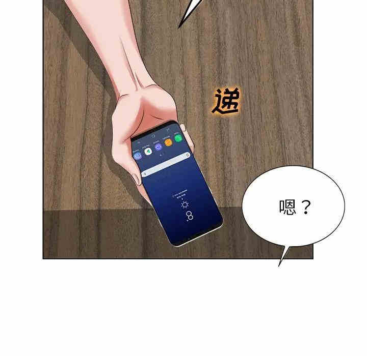 韩国漫画当真爱找上门来/不该爱上你韩漫_当真爱找上门来/不该爱上你-第4话在线免费阅读-韩国漫画-第47张图片