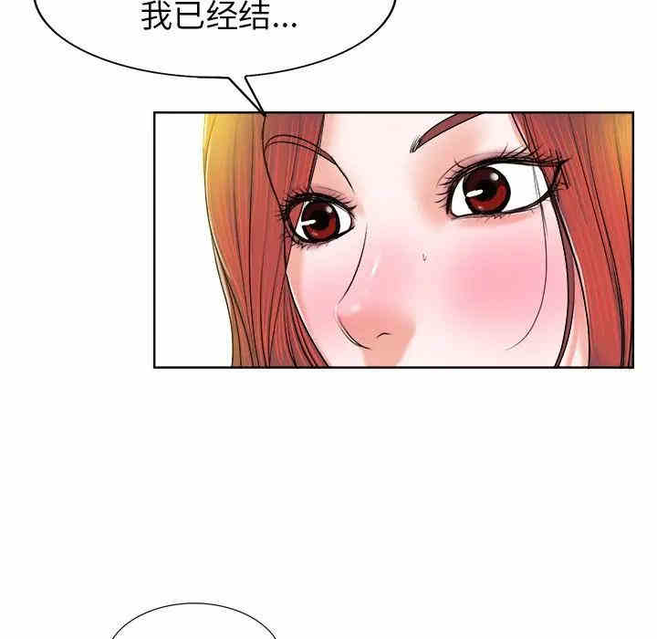 韩国漫画当真爱找上门来/不该爱上你韩漫_当真爱找上门来/不该爱上你-第4话在线免费阅读-韩国漫画-第52张图片