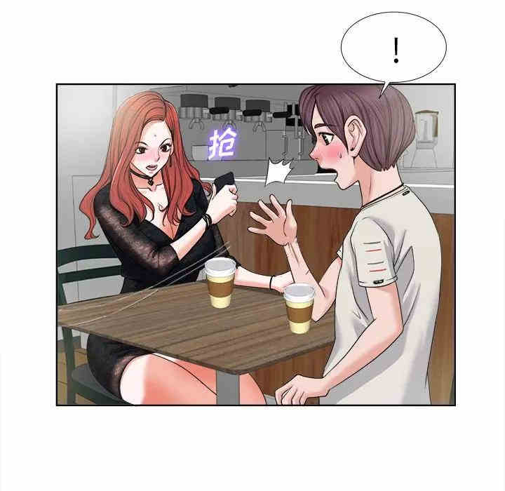 韩国漫画当真爱找上门来/不该爱上你韩漫_当真爱找上门来/不该爱上你-第4话在线免费阅读-韩国漫画-第54张图片