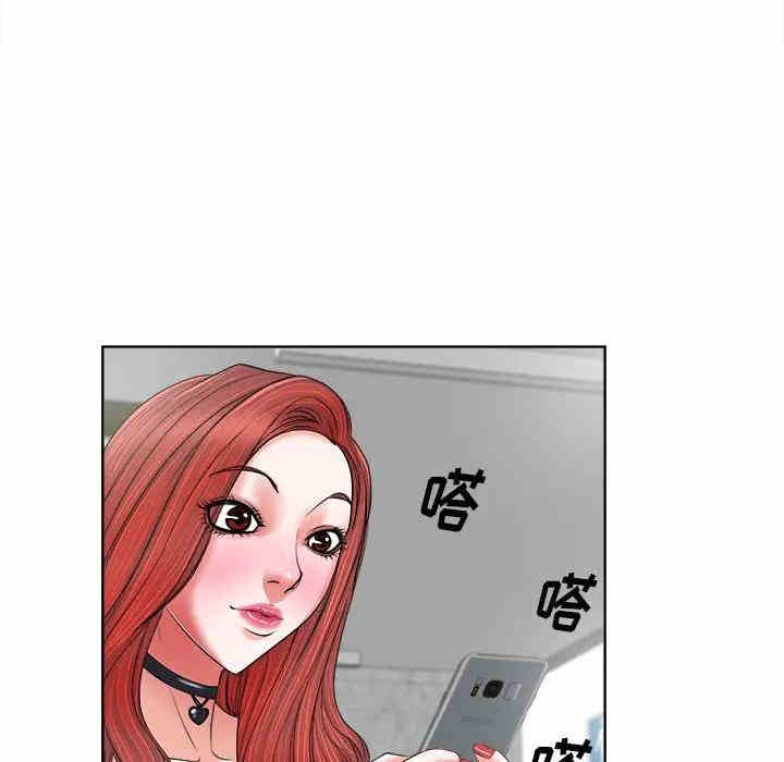 韩国漫画当真爱找上门来/不该爱上你韩漫_当真爱找上门来/不该爱上你-第4话在线免费阅读-韩国漫画-第55张图片