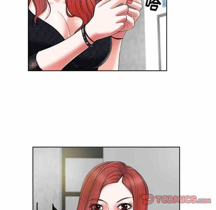 韩国漫画当真爱找上门来/不该爱上你韩漫_当真爱找上门来/不该爱上你-第4话在线免费阅读-韩国漫画-第56张图片