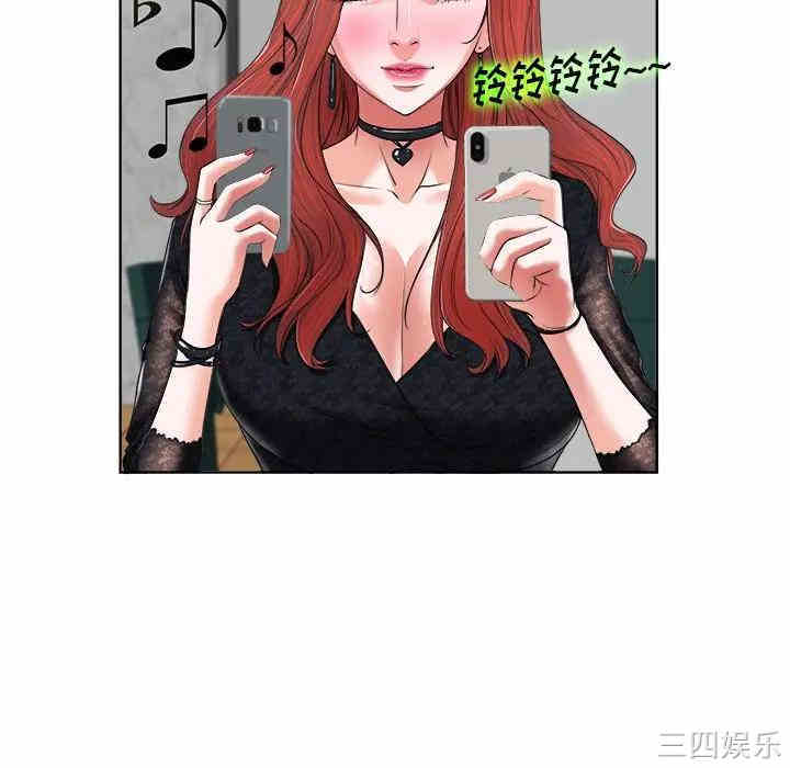韩国漫画当真爱找上门来/不该爱上你韩漫_当真爱找上门来/不该爱上你-第4话在线免费阅读-韩国漫画-第57张图片