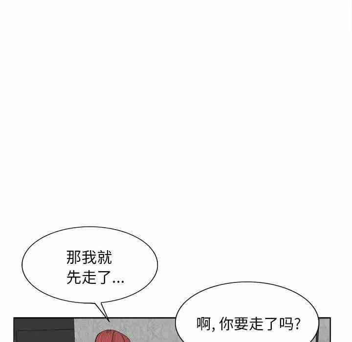 韩国漫画当真爱找上门来/不该爱上你韩漫_当真爱找上门来/不该爱上你-第4话在线免费阅读-韩国漫画-第60张图片