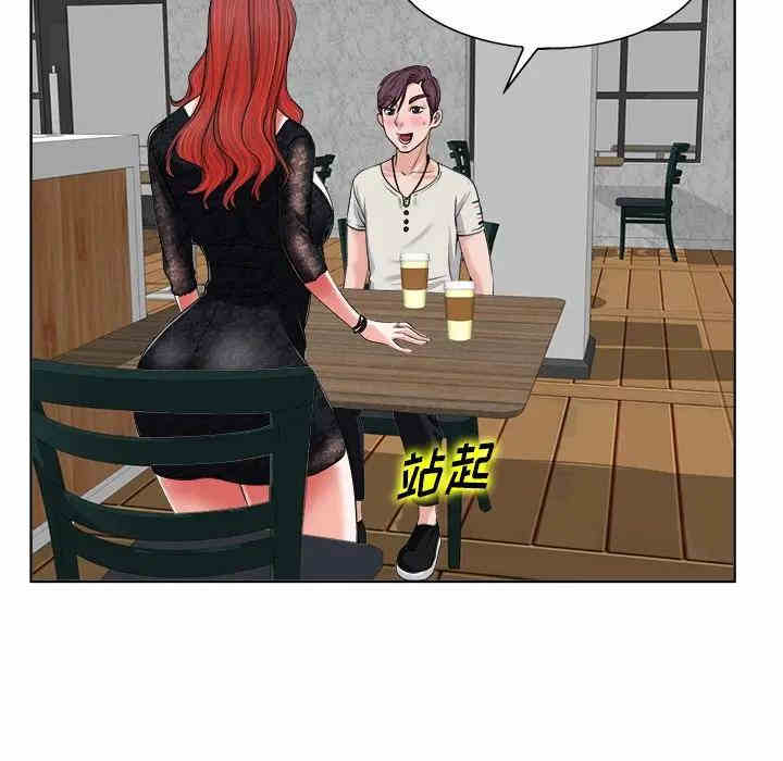 韩国漫画当真爱找上门来/不该爱上你韩漫_当真爱找上门来/不该爱上你-第4话在线免费阅读-韩国漫画-第61张图片
