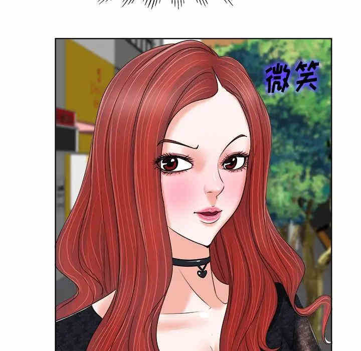韩国漫画当真爱找上门来/不该爱上你韩漫_当真爱找上门来/不该爱上你-第4话在线免费阅读-韩国漫画-第64张图片