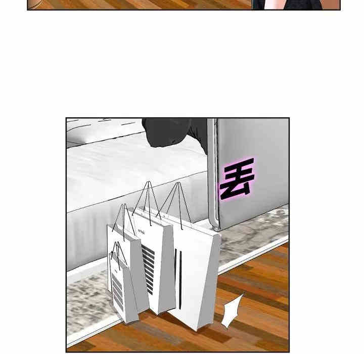 韩国漫画当真爱找上门来/不该爱上你韩漫_当真爱找上门来/不该爱上你-第4话在线免费阅读-韩国漫画-第71张图片