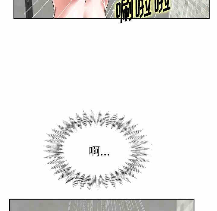 韩国漫画当真爱找上门来/不该爱上你韩漫_当真爱找上门来/不该爱上你-第4话在线免费阅读-韩国漫画-第79张图片