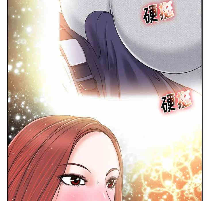 韩国漫画当真爱找上门来/不该爱上你韩漫_当真爱找上门来/不该爱上你-第4话在线免费阅读-韩国漫画-第83张图片
